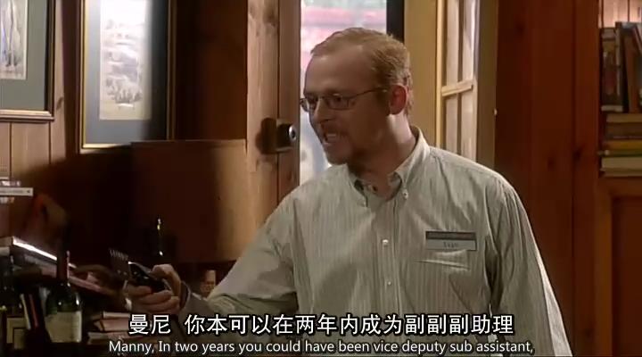 《布莱克书店第三季》剧照第50张图片 《布莱克书店第三季》剧照第50张图片