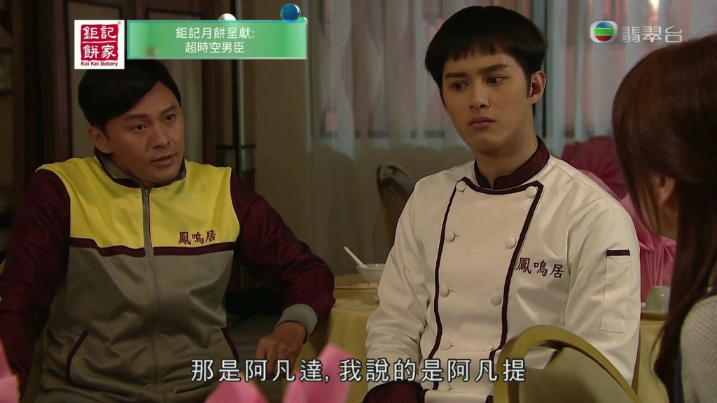 《超时空男臣》海报第20张图片 《超时空男臣》海报第20张图片