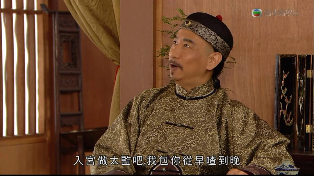 《宦海奇官》海报第14张图片 《宦海奇官》海报第14张图片