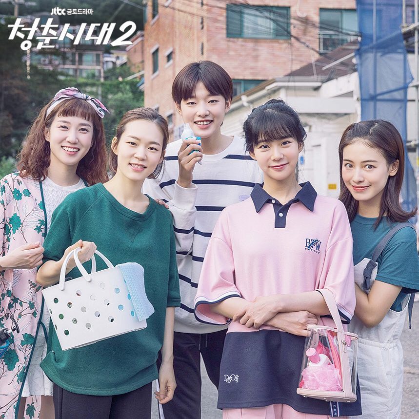 《青春时代2》剧照