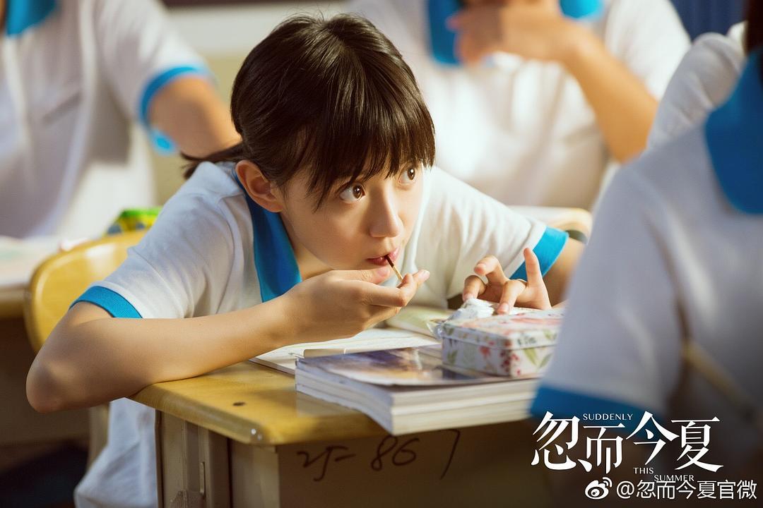 《忽而今夏》剧照第26张图片 《忽而今夏》剧照第26张图片