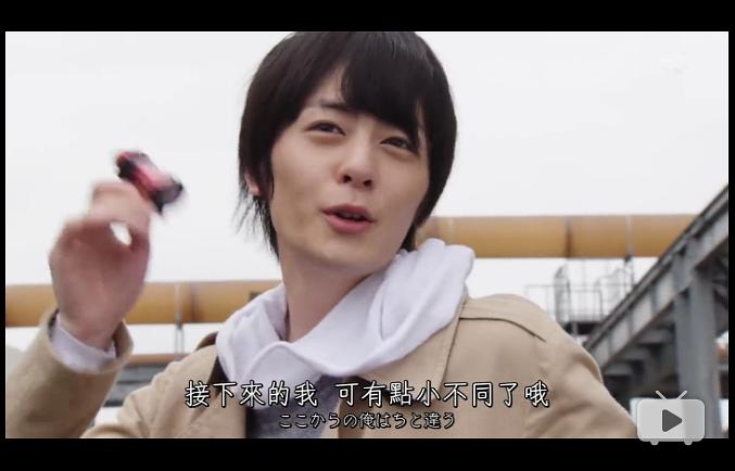 《假面骑士创骑》剧照第42张图片 《假面骑士创骑》剧照第42张图片