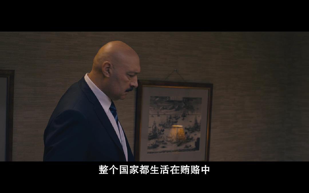 《危楼愚夫》剧照