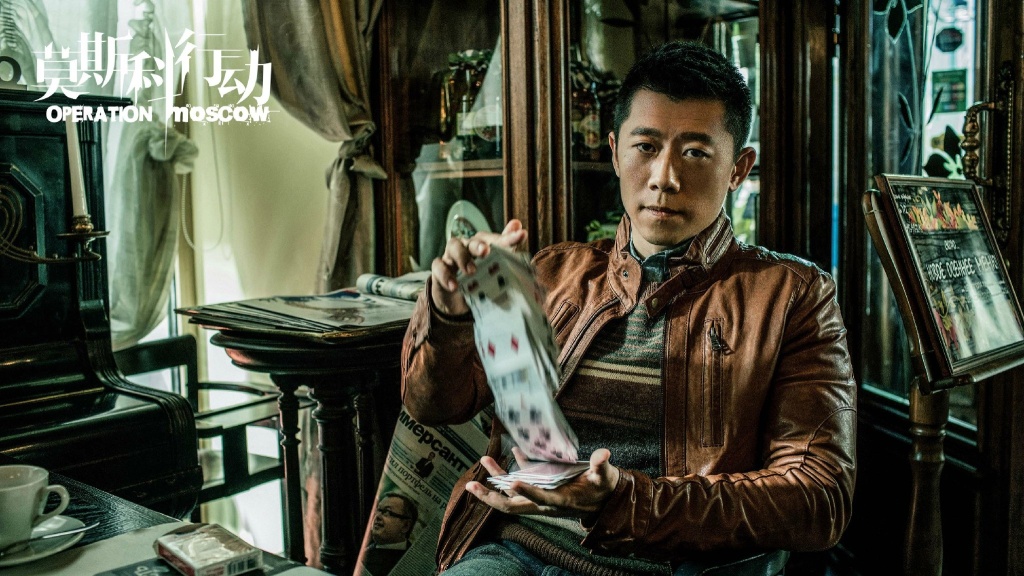 《莫斯科行动》剧照第13张图片 《莫斯科行动》剧照第13张图片