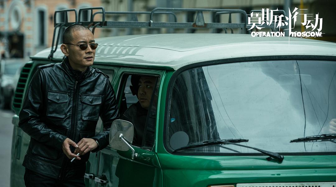 《莫斯科行动》剧照第30张图片 《莫斯科行动》剧照第30张图片
