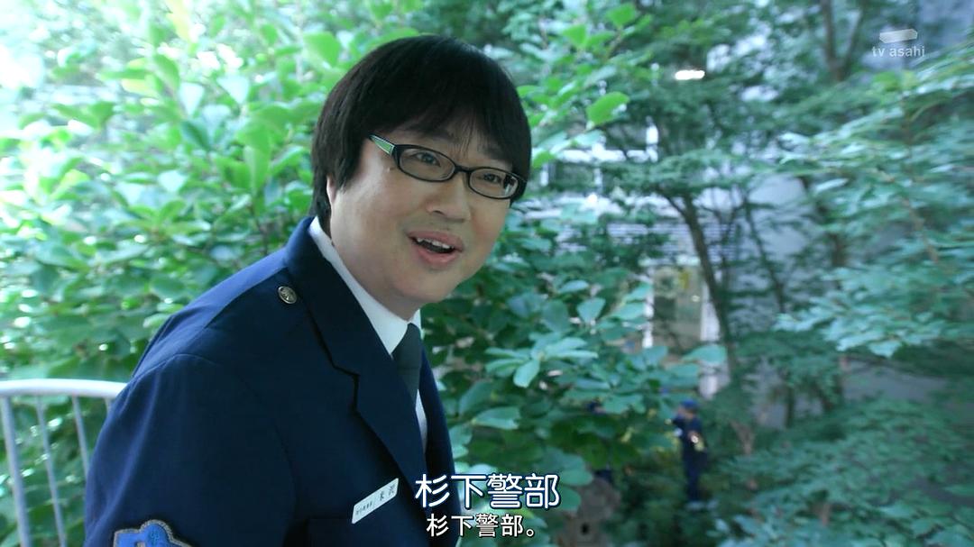 《相棒第16季》剧照第22张图片 《相棒第16季》剧照第22张图片