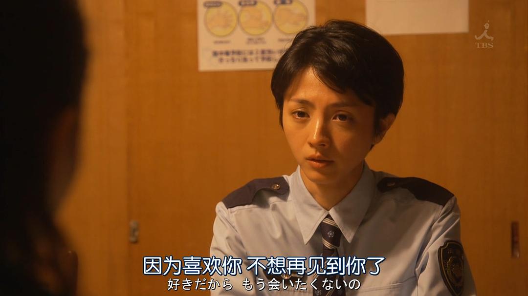 《监狱的公主大人》剧照第36张图片 《监狱的公主大人》剧照第36张图片