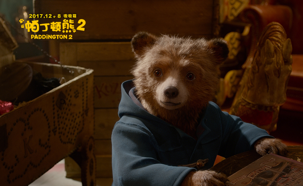 《帕丁顿熊2》剧照第45张图片 《帕丁顿熊2》剧照第45张图片