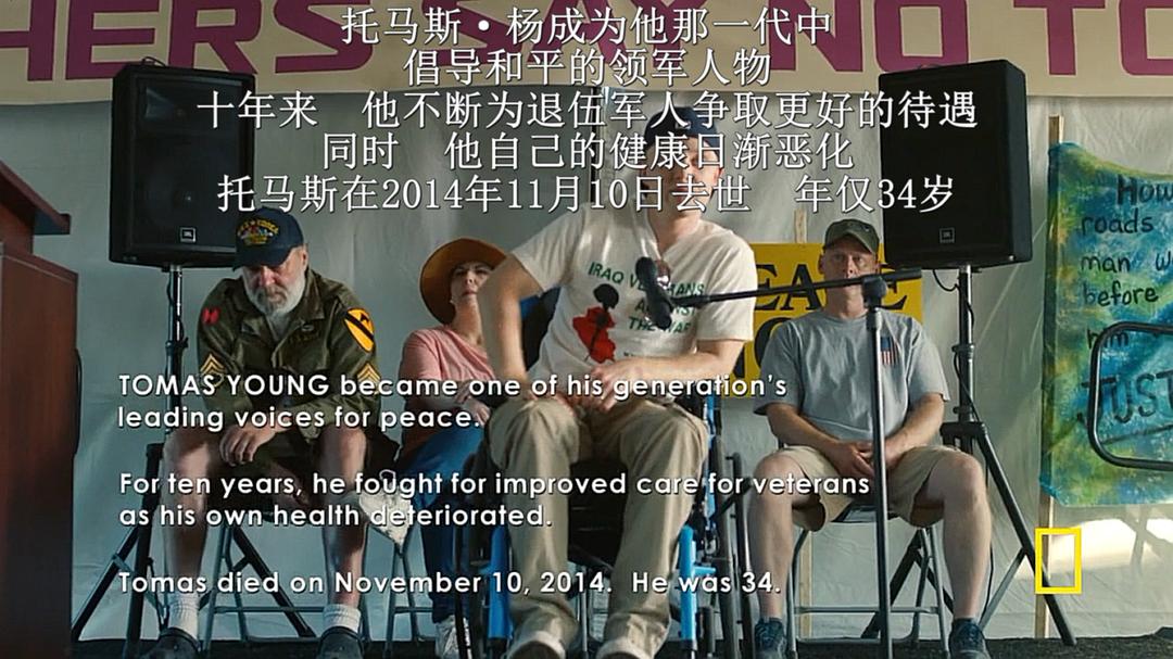 《漫长归途》海报第48张图片 《漫长归途》海报第48张图片