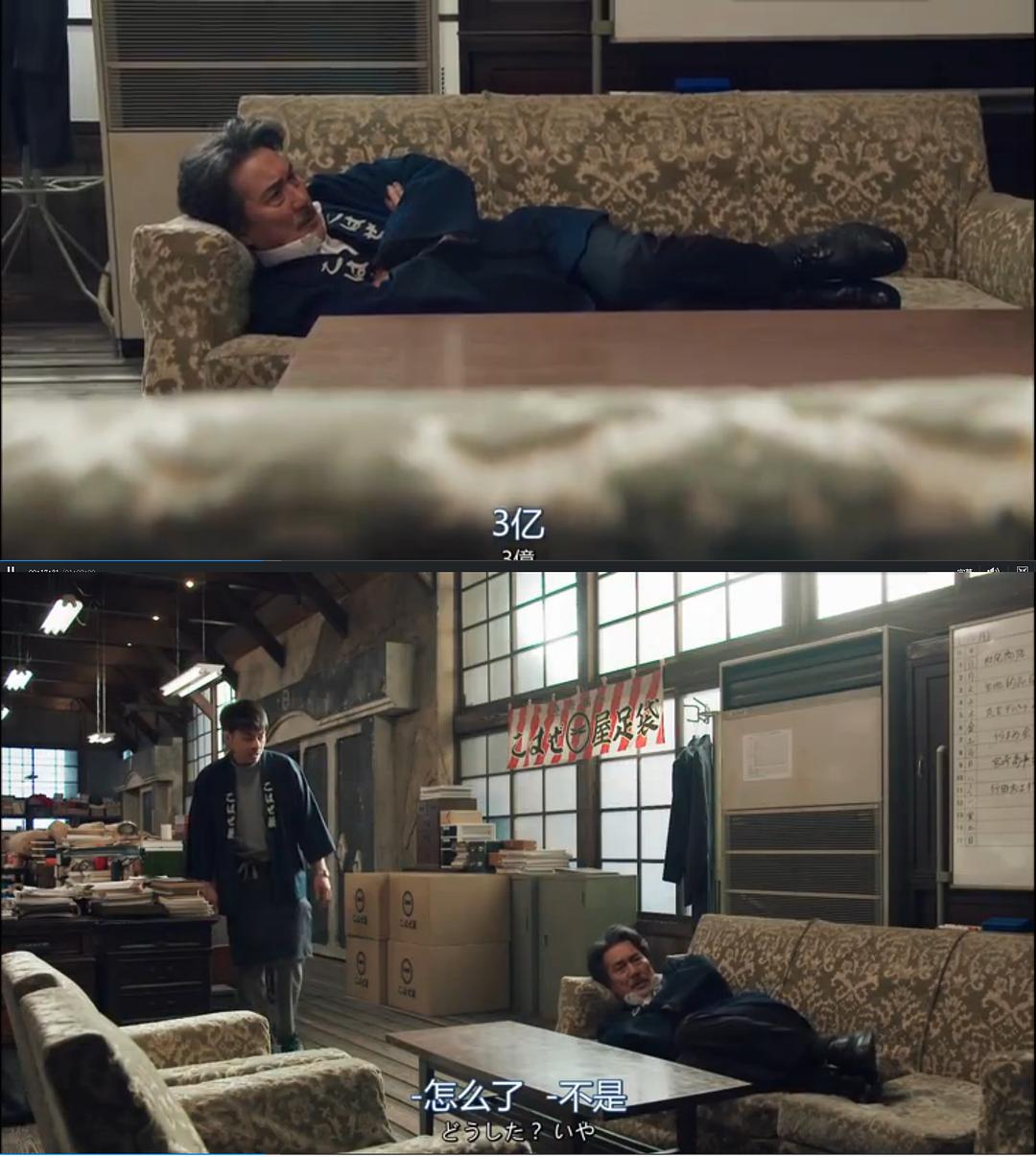 《陆王》海报第44张图片 《陆王》海报第44张图片