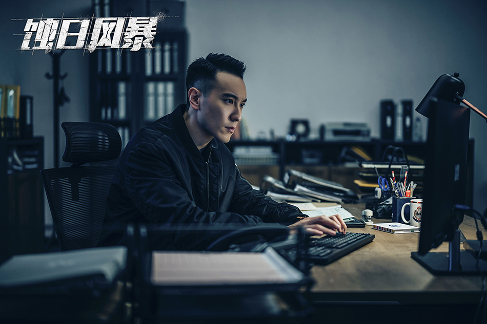 《蚀日风暴》海报第38张图片 《蚀日风暴》海报第38张图片