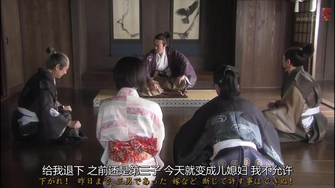 《跑女战国行》剧照第7张图片 《跑女战国行》剧照第7张图片