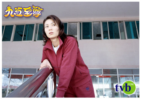 《九五至尊》海报