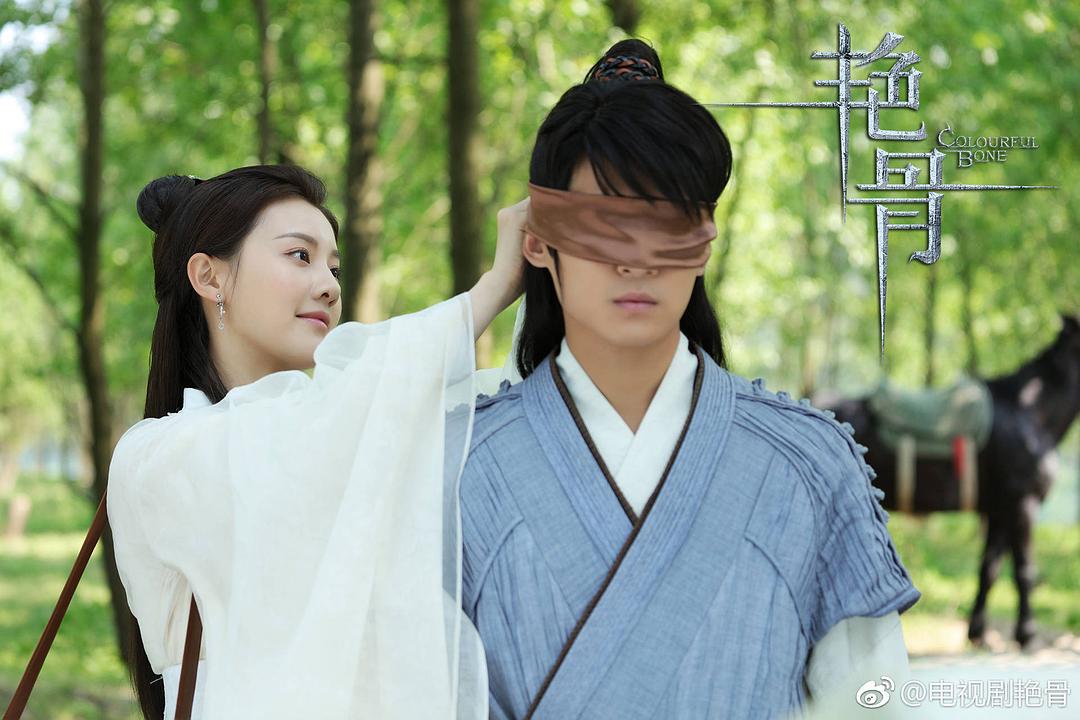 《艳骨》海报第55张图片 《艳骨》海报第55张图片