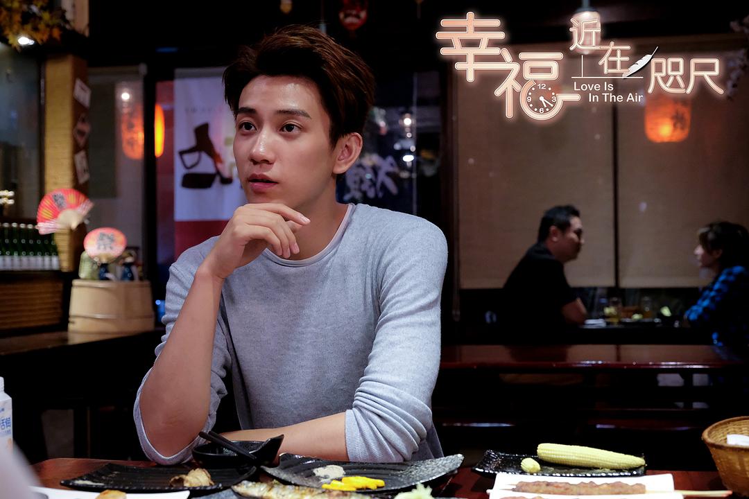 《幸福,近在咫尺》海报第38张图片 《幸福,近在咫尺》海报第38张图片