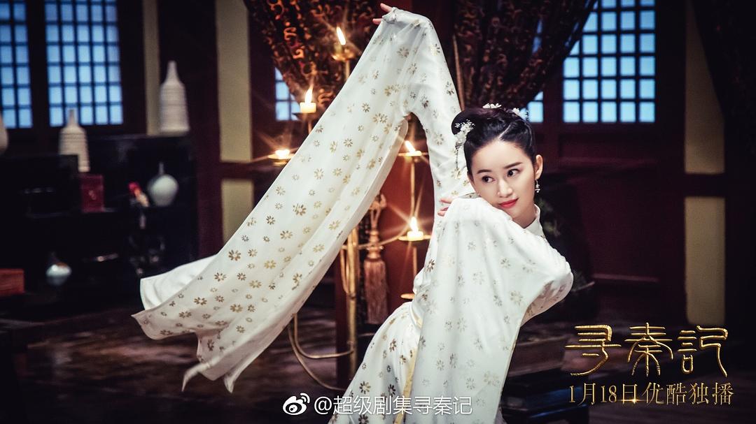 《寻秦记》剧照第9张图片 《寻秦记》剧照第9张图片