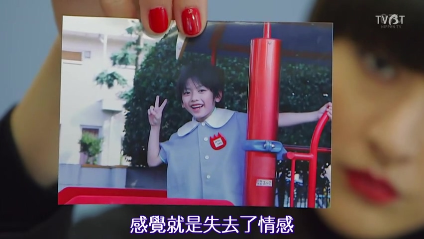 《视觉侦探日暮旅人》海报第19张图片 《视觉侦探日暮旅人》海报第19张图片