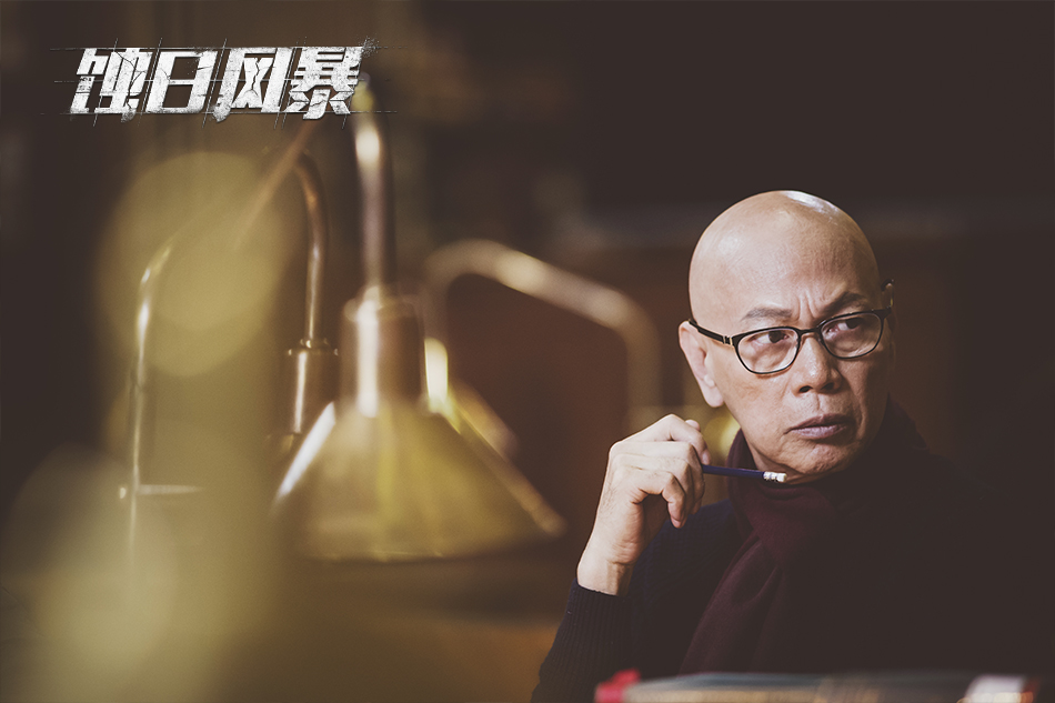 《蚀日风暴》海报第30张图片 《蚀日风暴》海报第30张图片