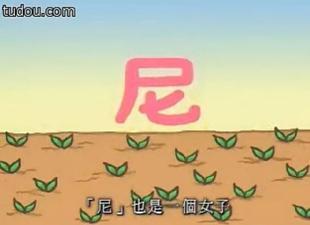 《春田花花中华博物馆》剧照第14张图片 《春田花花中华博物馆》剧照第14张图片