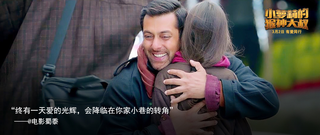 《小萝莉的猴神大叔》剧照第22张图片 《小萝莉的猴神大叔》剧照第22张图片