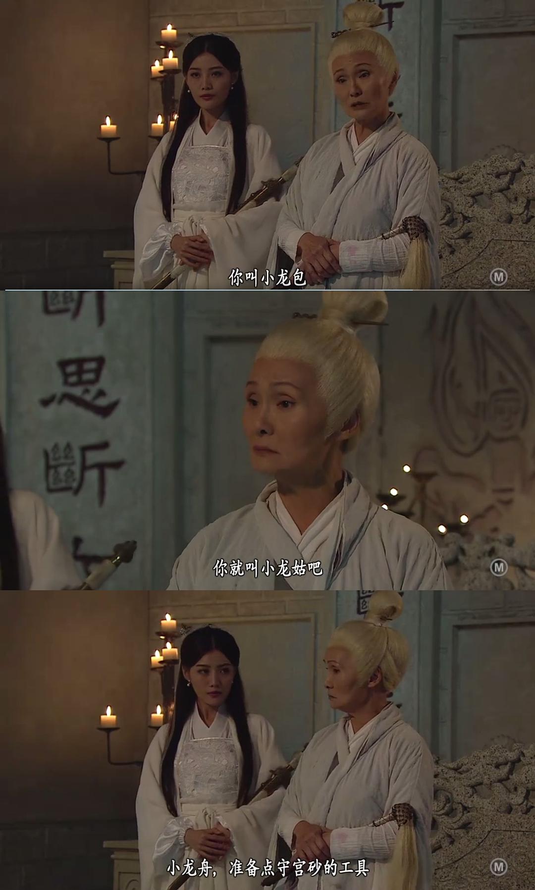 《翻生武林》剧照第52张图片 《翻生武林》剧照第52张图片