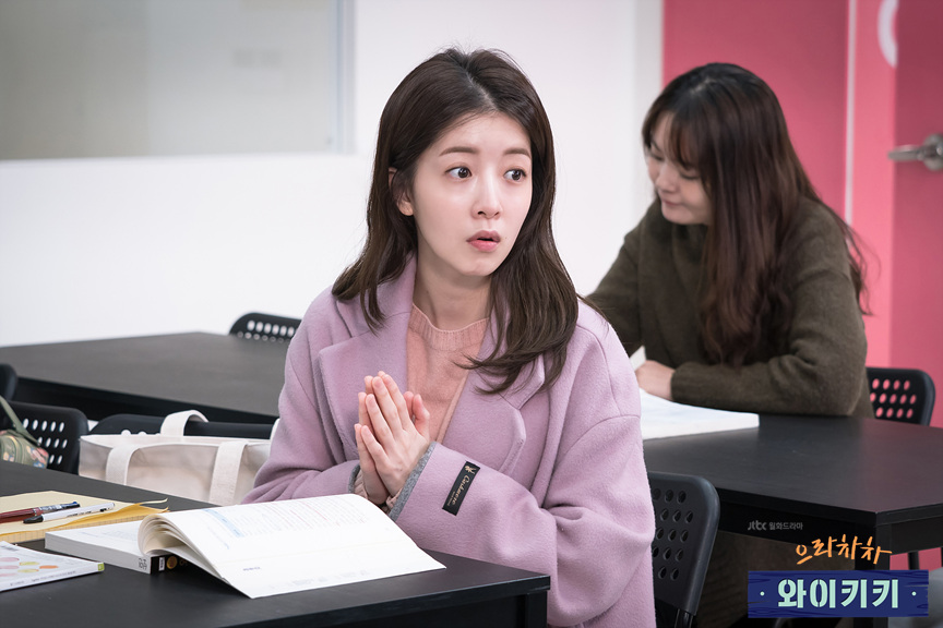 《加油吧威基基》剧照第59张图片 《加油吧威基基》剧照第59张图片