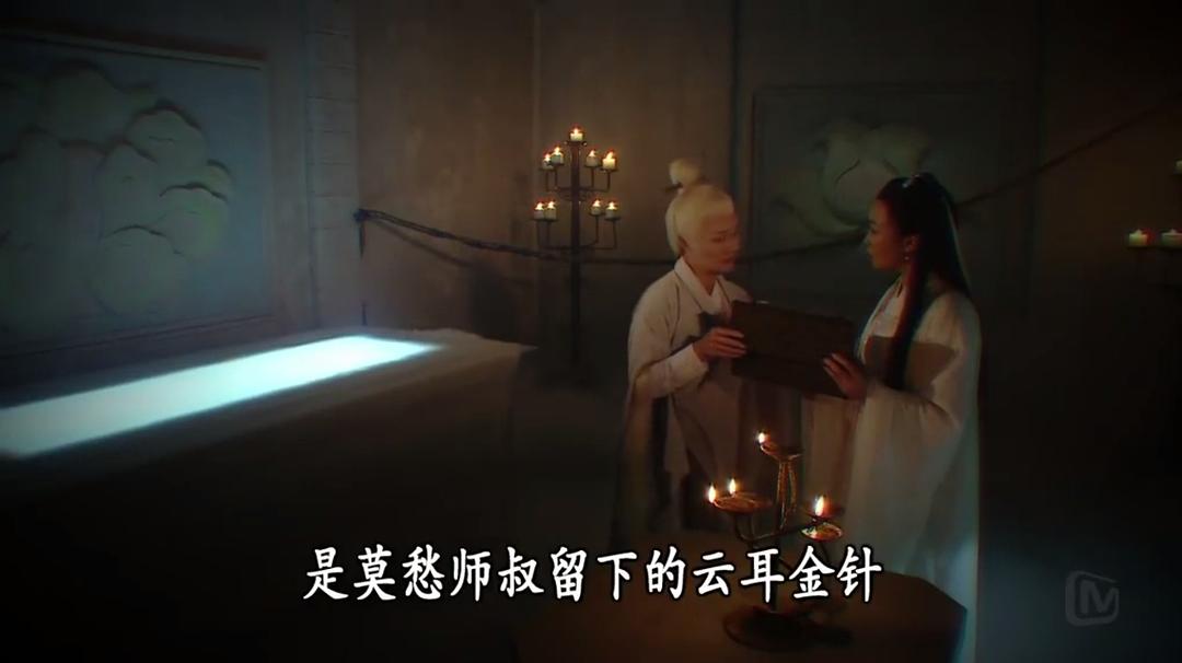 《翻生武林》剧照第47张图片 《翻生武林》剧照第47张图片