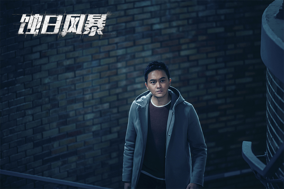 《蚀日风暴》海报第26张图片 《蚀日风暴》海报第26张图片