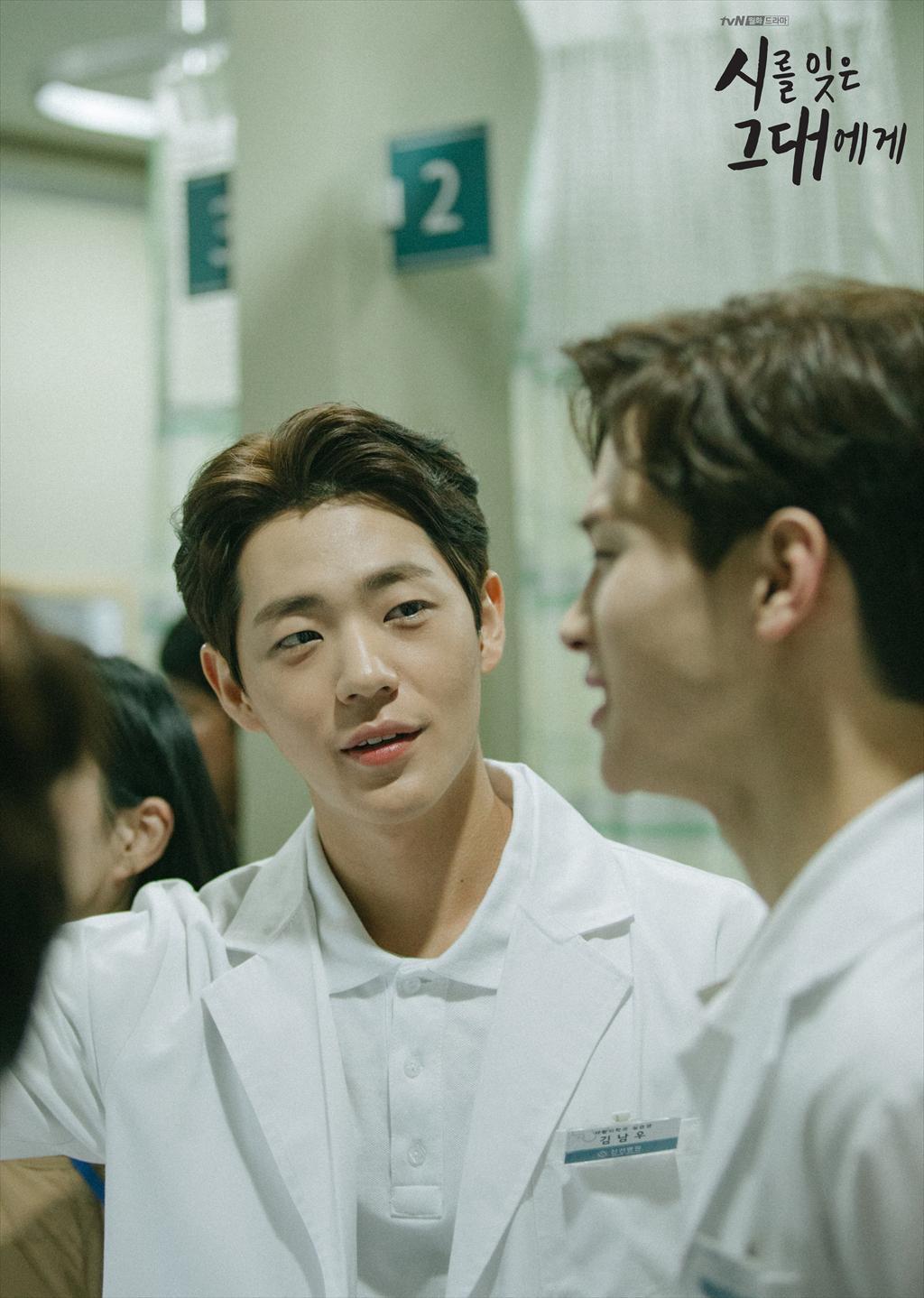 《致忘了诗的你》海报第15张图片 《致忘了诗的你》海报第15张图片