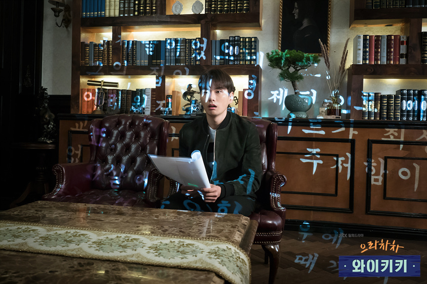 《加油吧威基基》剧照第55张图片 《加油吧威基基》剧照第55张图片