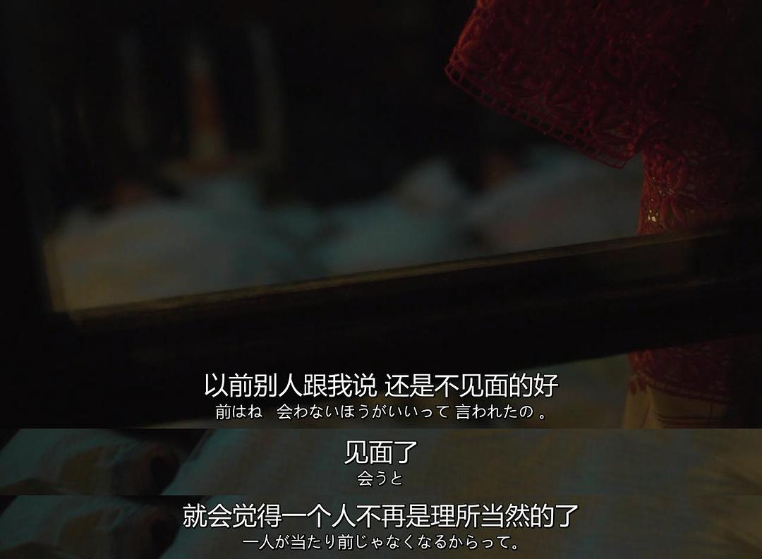 《anone》海报第45张图片 《anone》海报第45张图片