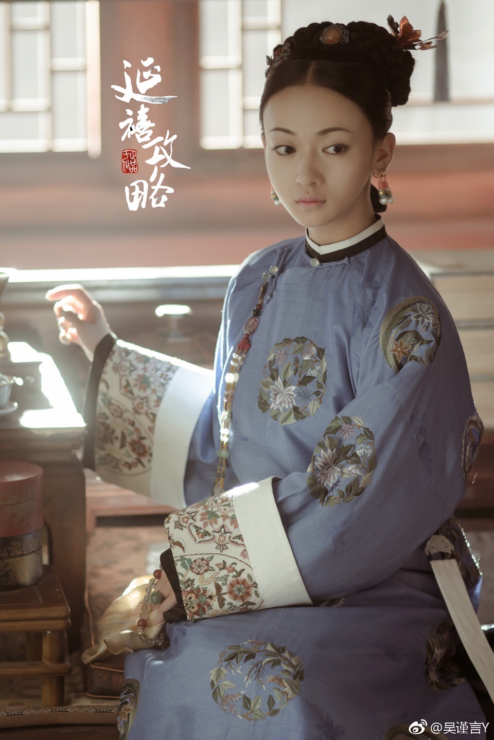 《延禧攻略》海报第47张图片 《延禧攻略》海报第47张图片