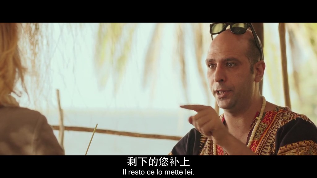 《我去哪儿?》剧照第50张图片 《我去哪儿?》剧照第50张图片