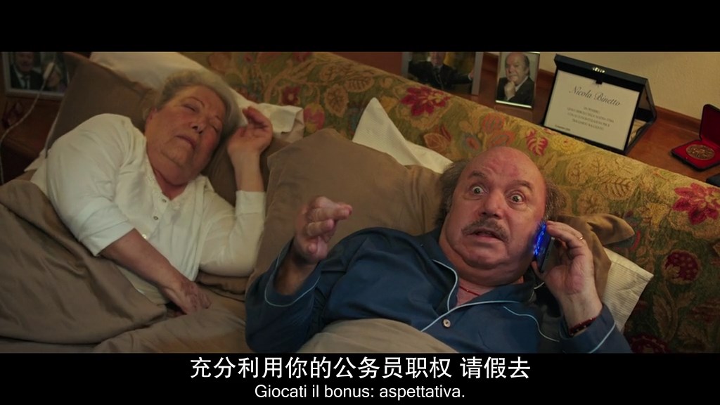 《我去哪儿?》剧照第39张图片 《我去哪儿?》剧照第39张图片