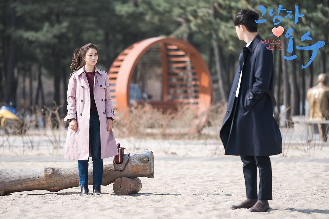 《那个男人欧树》剧照第46张图片 《那个男人欧树》剧照第46张图片