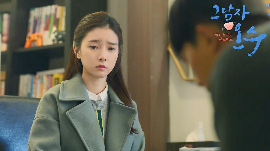 《那个男人欧树》剧照第31张图片 《那个男人欧树》剧照第31张图片