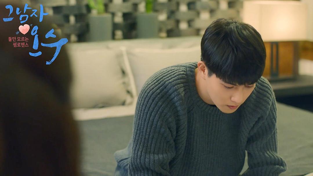 《那个男人欧树》剧照第30张图片 《那个男人欧树》剧照第30张图片