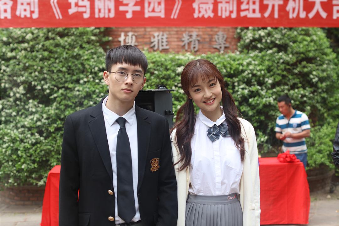 《玛丽学园》海报第31张图片 《玛丽学园》海报第31张图片