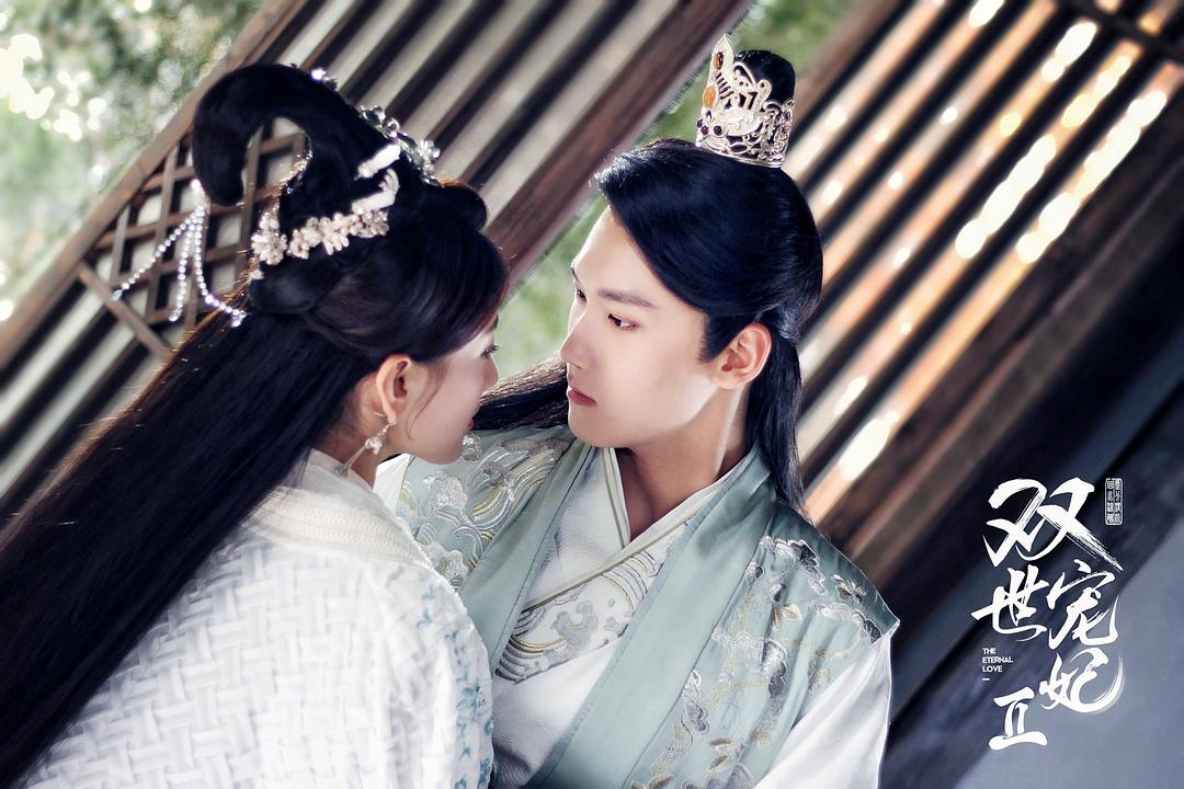 《双世宠妃Ⅱ》剧照