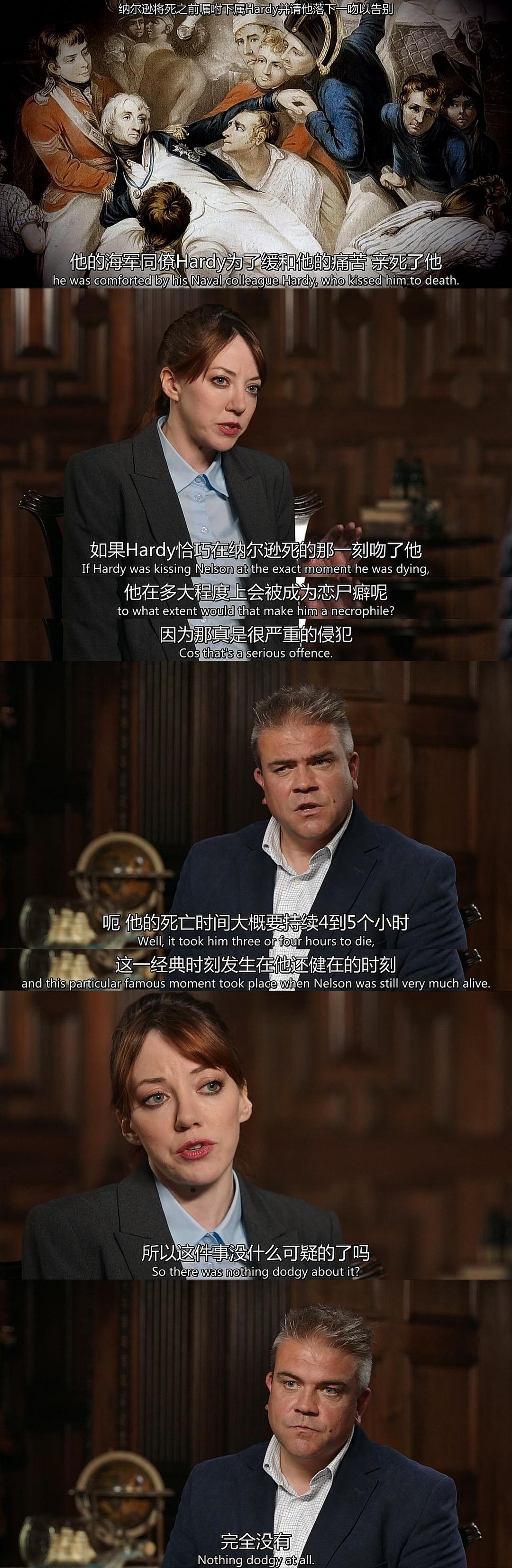 《扯蛋英国史第一季》海报第40张图片 《扯蛋英国史第一季》海报第40张图片