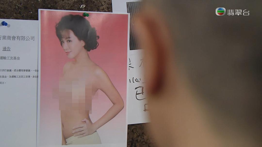 《果栏中的江湖大嫂》剧照第49张图片 《果栏中的江湖大嫂》剧照第49张图片