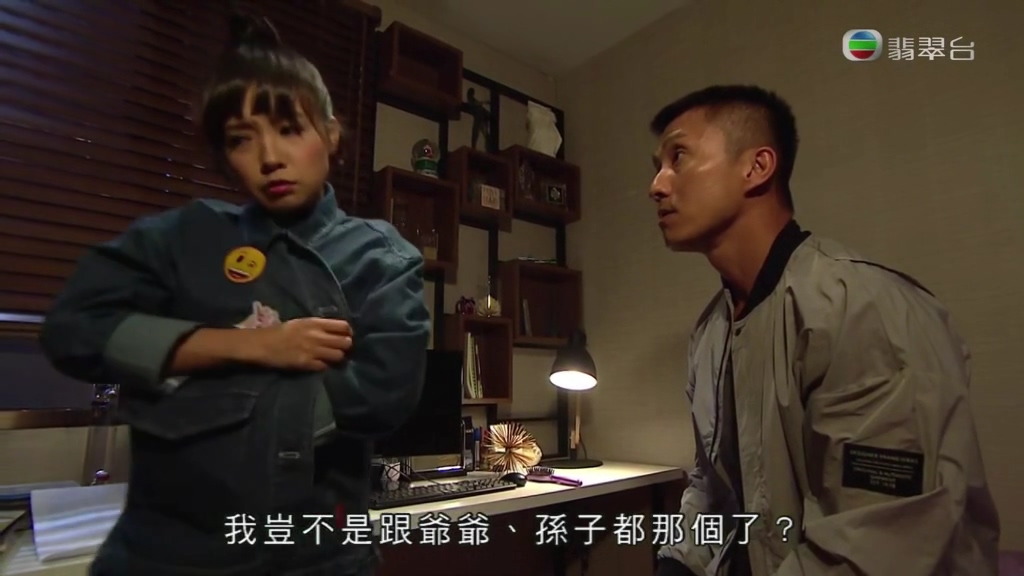 《逆缘》剧照第30张图片 《逆缘》剧照第30张图片