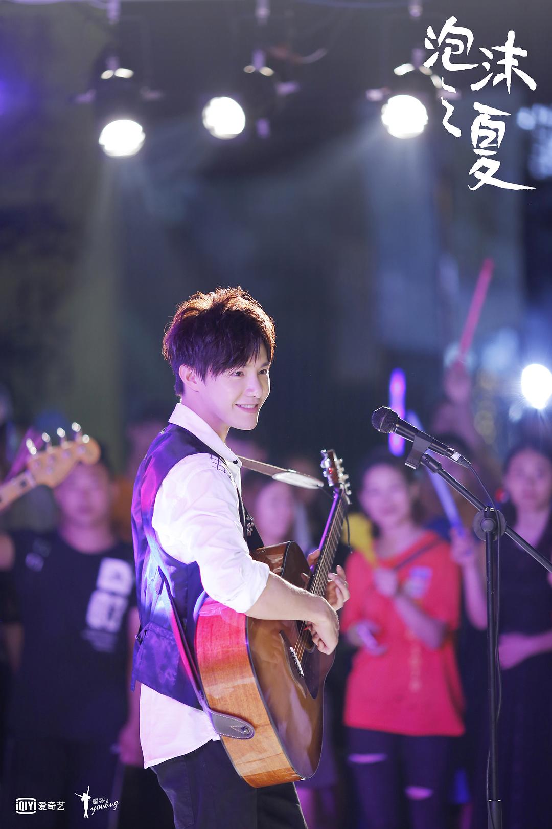 《泡沫之夏》海报第30张图片 《泡沫之夏》海报第30张图片