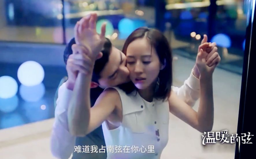 《温暖的弦》剧照