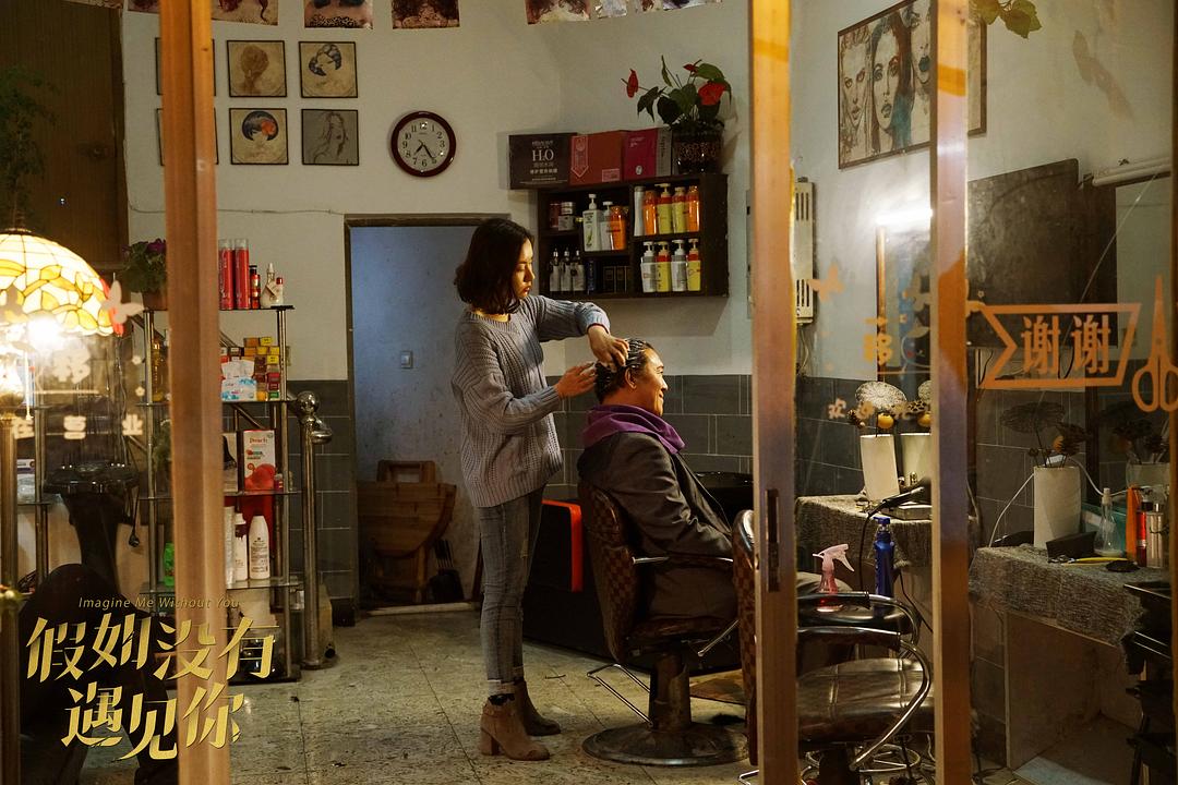 《假如没有遇见你》剧照第35张图片 《假如没有遇见你》剧照第35张图片