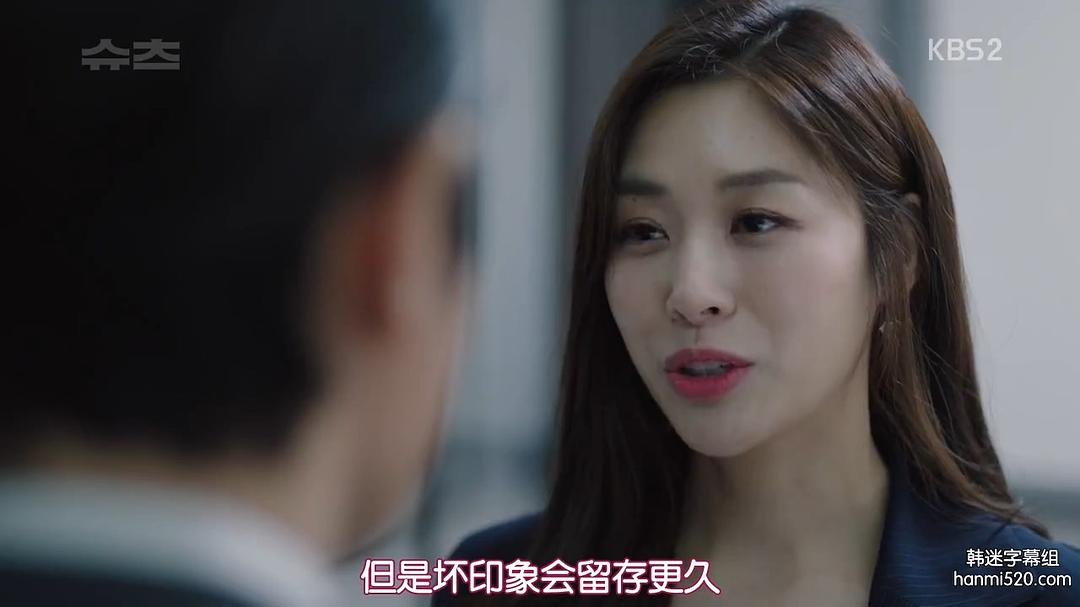 《金装律师(韩版)》海报第35张图片 《金装律师(韩版)》海报第35张图片