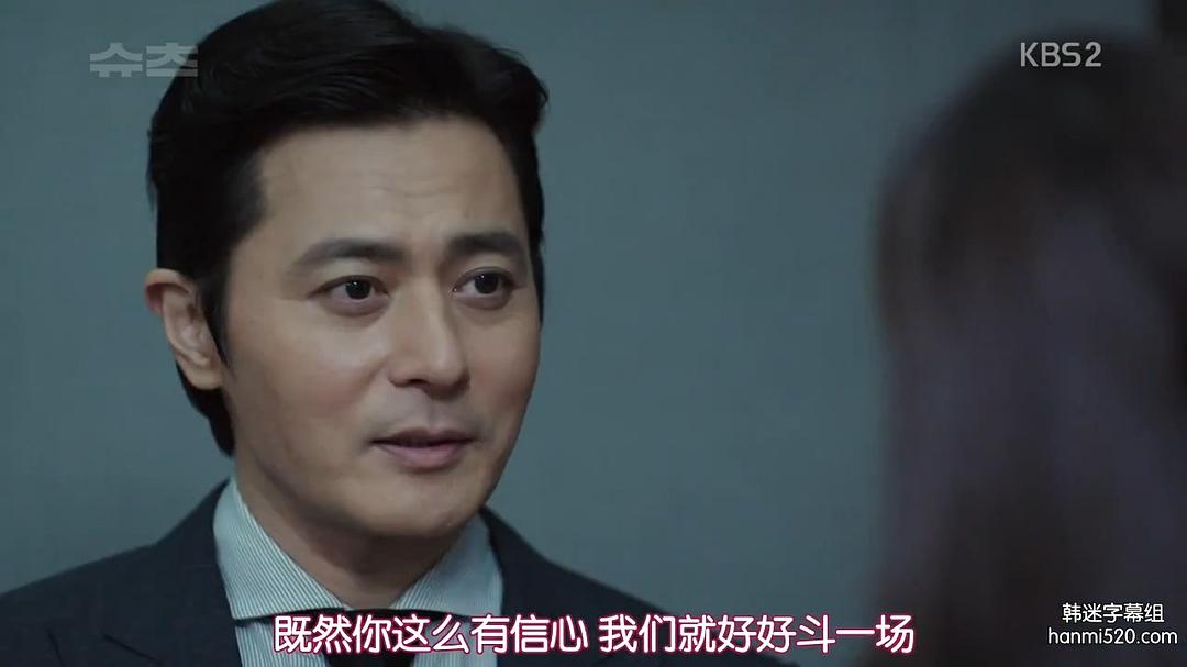 《金装律师(韩版)》海报第33张图片 《金装律师(韩版)》海报第33张图片