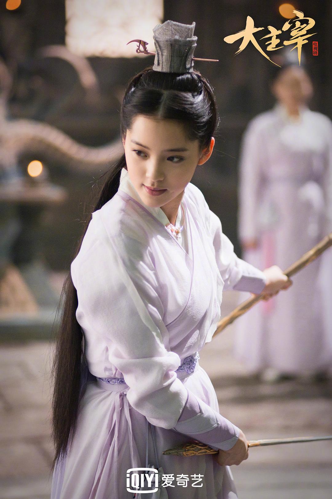 《北灵少年志之大主宰》剧照