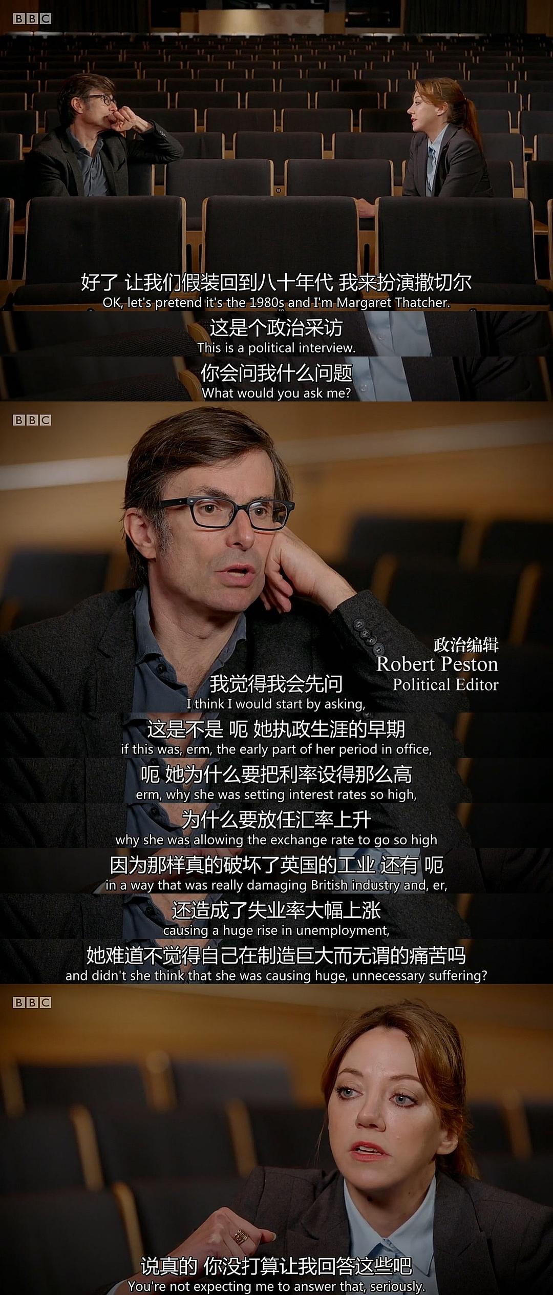 《扯蛋英国史第一季》海报第56张图片 《扯蛋英国史第一季》海报第56张图片