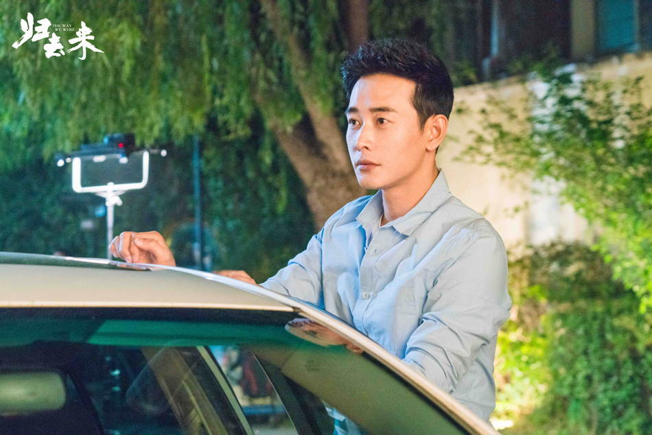 《归去来》剧照第33张图片 《归去来》剧照第33张图片